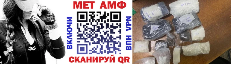 omg ТОР  Белая Холуница  МЕТАМФЕТАМИН пудра  купить наркотик 