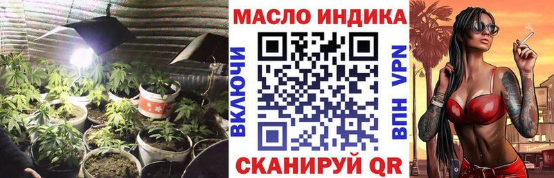 ОМГ ОМГ как зайти  Белая Холуница  shop Telegram  Дистиллят ТГК жижа 