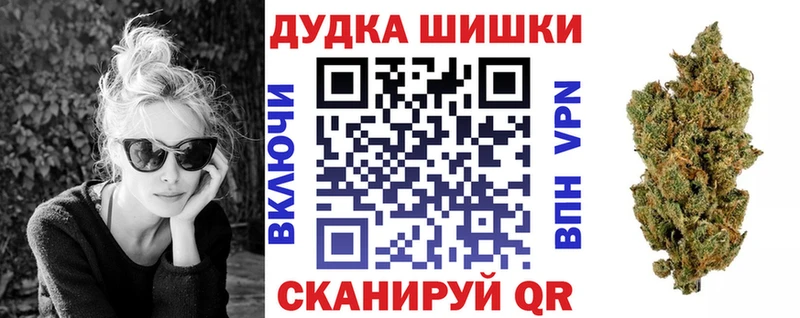 МАРИХУАНА марихуана  Белая Холуница 